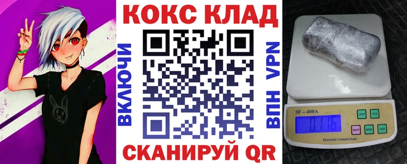 Купить наркотики сайты Пионерский APVP  Меф мяу мяу  mega ТОР  АМФ  КОКАИН  Каннабис  ГАШИШ 