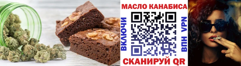 Canna-Cookies марихуана  kraken как войти  Пионерский 