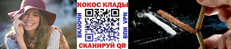 COCAIN 97% Пионерский