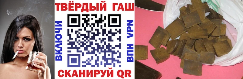 где можно купить   Пионерский  ГАШИШ ice o lator 