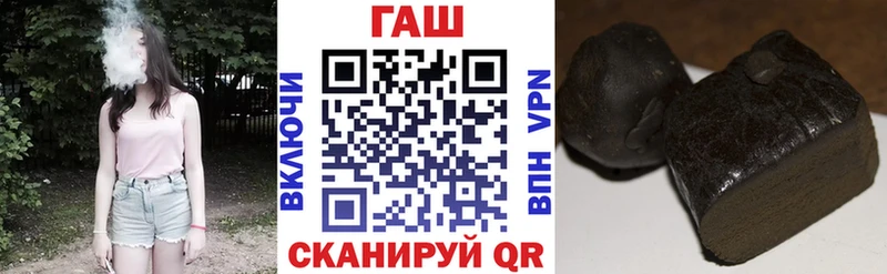 ГАШ Cannabis Пионерский