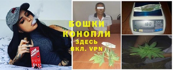 мескалин Беломорск