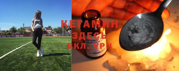 мескалин Беломорск
