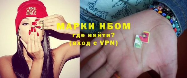 мескалин Беломорск