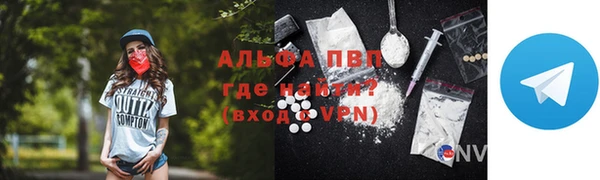 мескалин Беломорск
