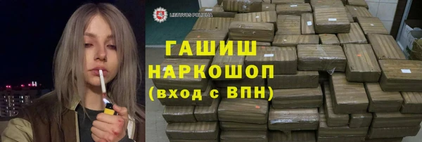 ешки Белокуриха