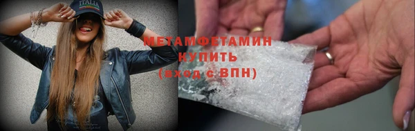 мескалин Беломорск