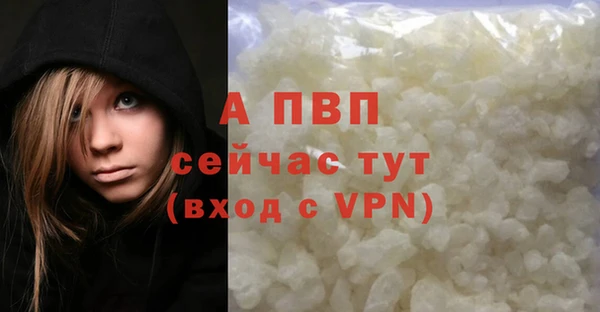 apvp Белоозёрский