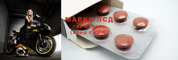 мескалин Беломорск