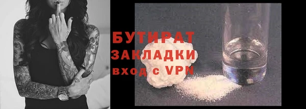 ешки Белокуриха