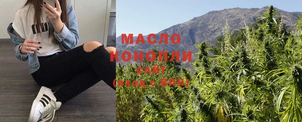 мескалин Беломорск