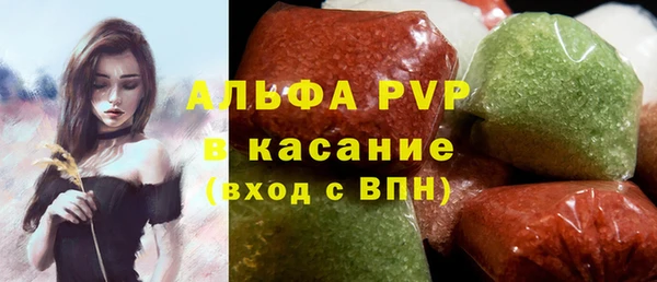 мескалин Беломорск