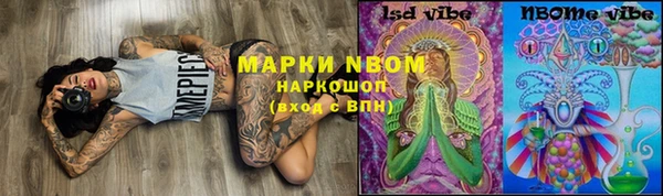 мескалин Беломорск