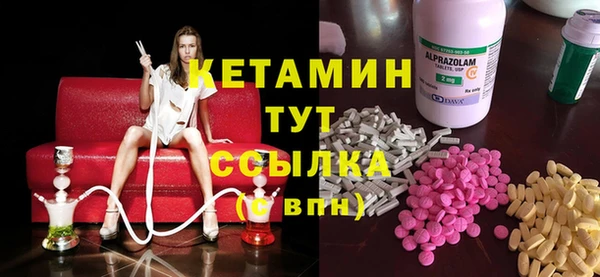 мескалин Беломорск