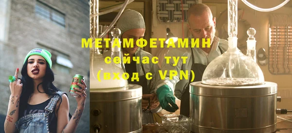 мескалин Беломорск