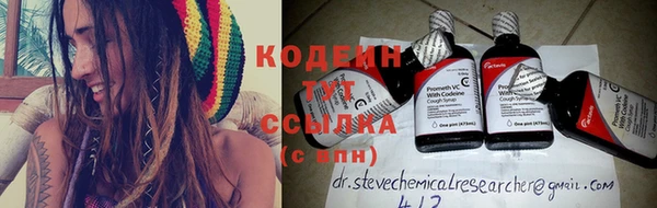 мескалин Беломорск