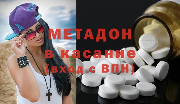 мескалин Беломорск
