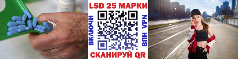 Лсд 25 экстази кислота  где можно купить наркотик  Пионерский 