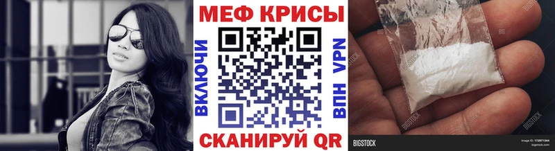 МЕФ мука Пионерский