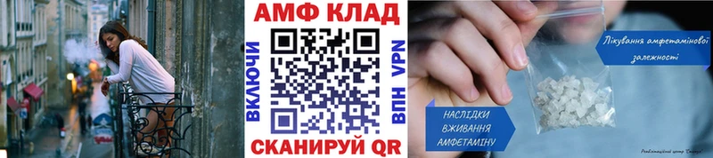ОМГ ОМГ вход  наркота  Пионерский  Метамфетамин Methamphetamine 