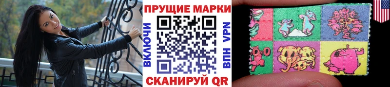 продажа наркотиков  площадка какой сайт  Марки NBOMe 1,5мг  Пионерский  omg зеркало 