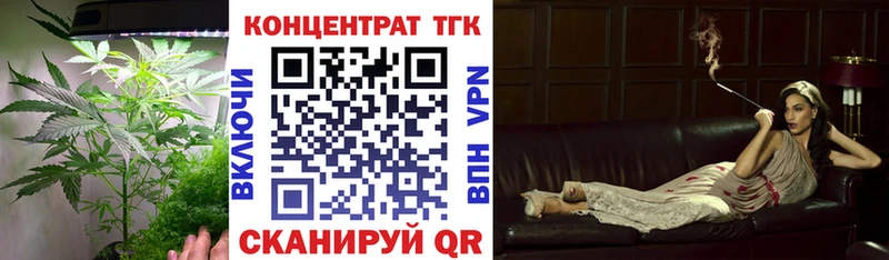 Дистиллят ТГК вейп с тгк  что такое наркотик  Пионерский 